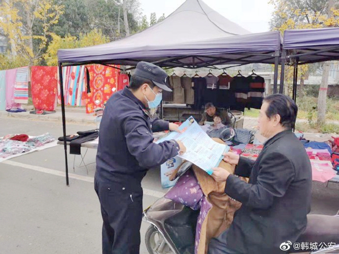 2022年4月1日 渭南政法一線微報(組圖)