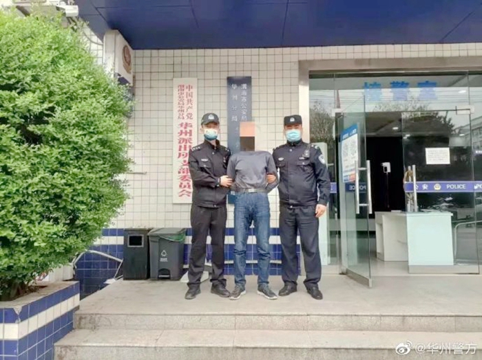 2022年4月1日 渭南政法一線微報(組圖)