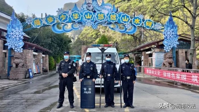 清明節期間全市社會治安大局平穩有序（組圖）