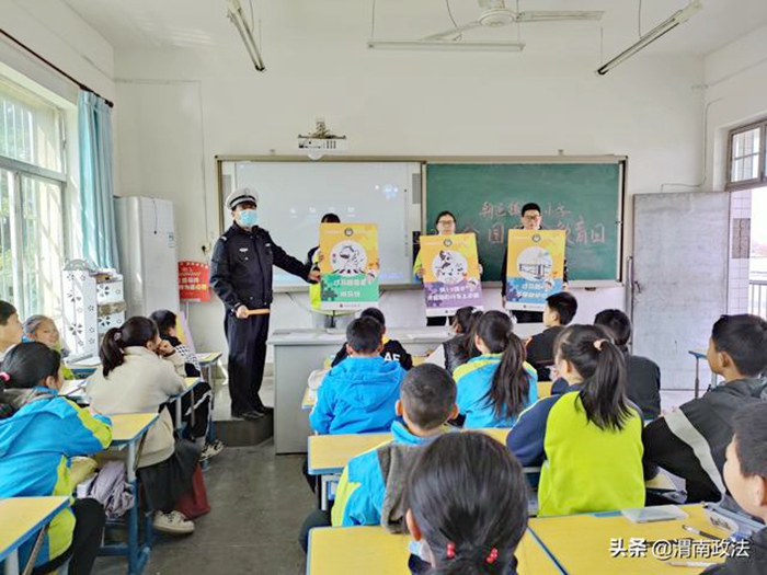 2022年4月7日 渭南政法一線微報（組圖）