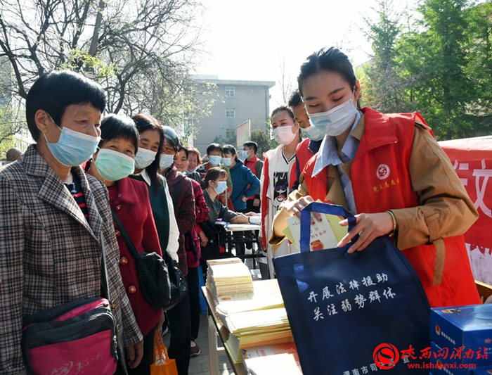 2022年4月8日 渭南政法一線微報(bào)（組圖）