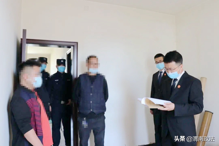 2022年4月8日 渭南政法一線微報(bào)（組圖）