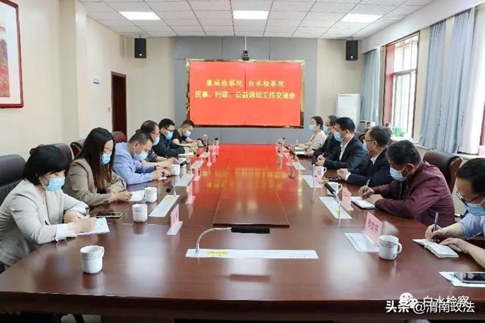 2022年4月8日 渭南政法一線微報(bào)（組圖）