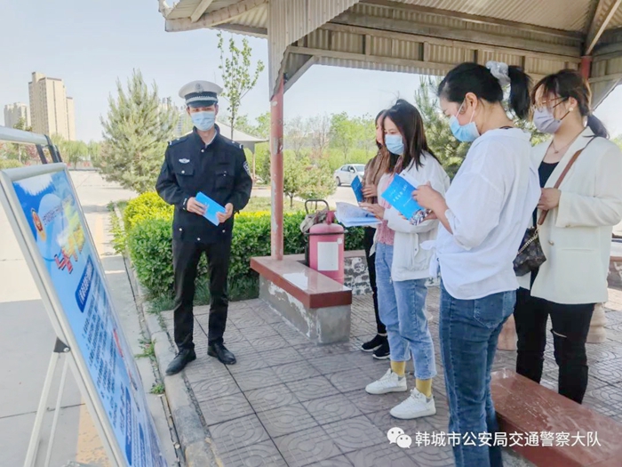 2022年4月8日 渭南政法一線微報(bào)（組圖）