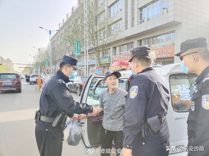 2022年4月8日 渭南政法一線微報(bào)（組圖）