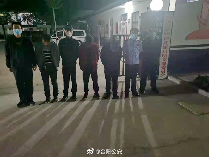 2022年4月8日 渭南政法一線微報(bào)（組圖）