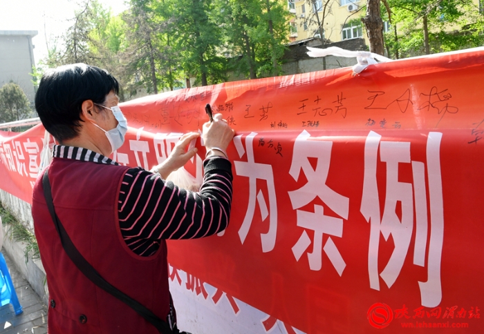 渭南市司法局開展“踐行文明行為條例，爭創全國文明城市”普法宣傳活動（組圖）