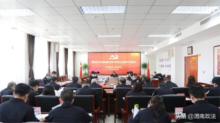 渭南市公安局黨委全面部署全市公安機關 “銘記囑托 忠誠擔當”學習實踐活動（圖）
