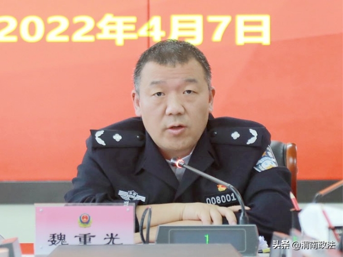 渭南市公安局黨委全面部署全市公安機關 “銘記囑托 忠誠擔當”學習實踐活動（圖）
