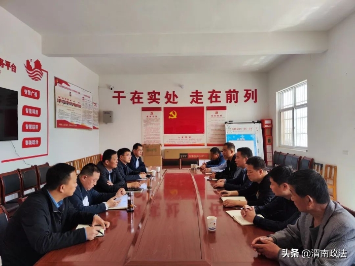渭南市人民檢察院黨組書記、檢察長殷軍 深入包聯(lián)幫扶村調(diào)研鄉(xiāng)村振興工作（圖）