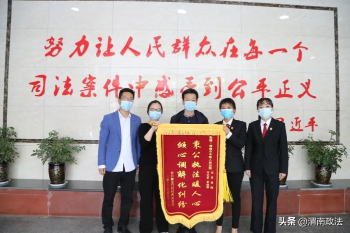 渭南中院：線上庭審解糾紛 司法溫度暖民心