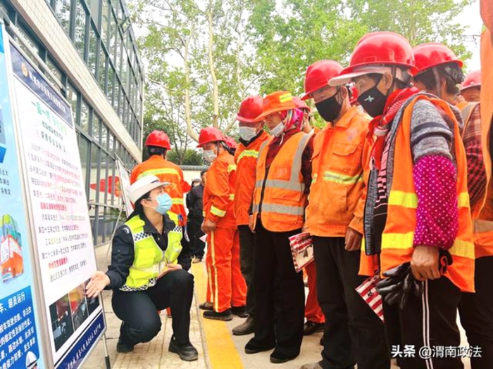 2022年4月14日 渭南政法一線微報(bào)(組圖)