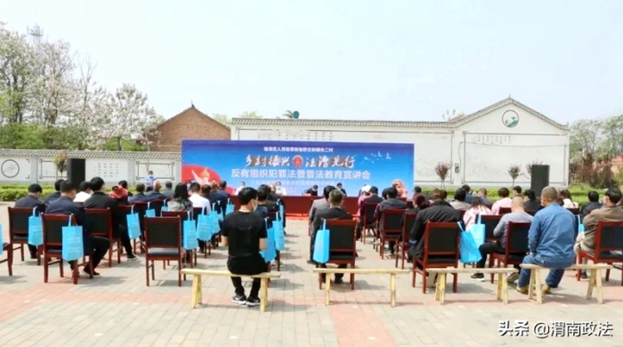 2022年4月14日 渭南政法一線微報(bào)(組圖)