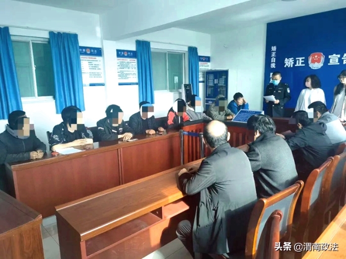 2022年4月14日 渭南政法一線微報(bào)(組圖)
