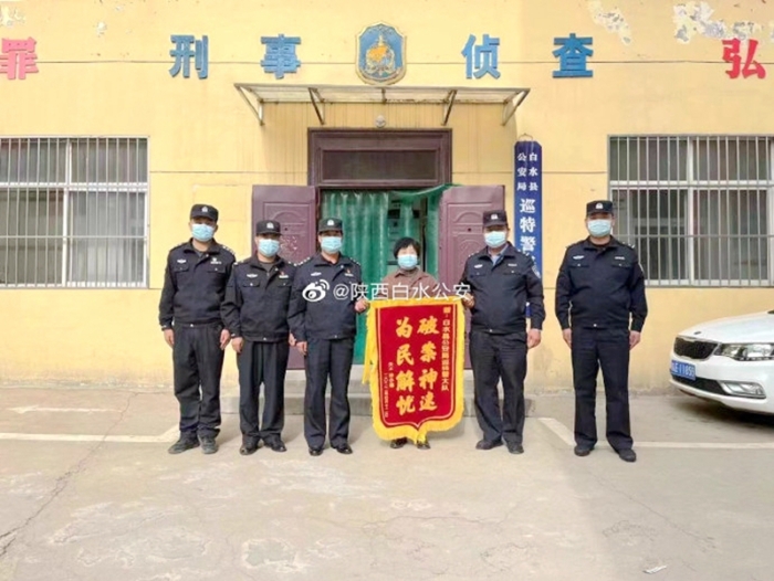 2022年4月14日 渭南政法一線微報(bào)(組圖)