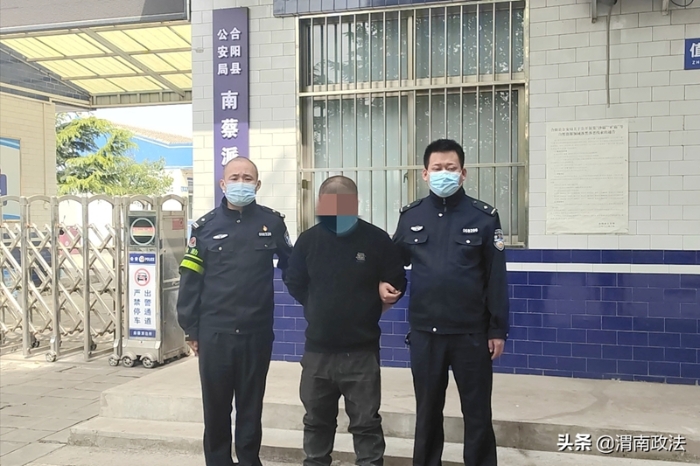 2022年4月14日 渭南政法一線微報(bào)(組圖)