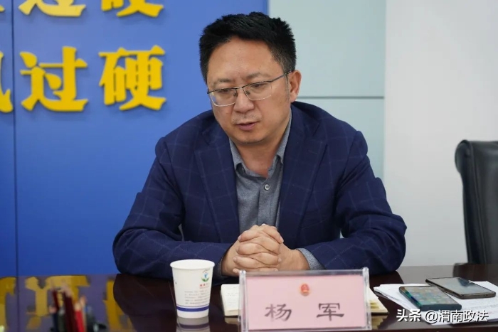 渭南市檢察院召開業(yè)務(wù)分析研判會商會議（組圖）