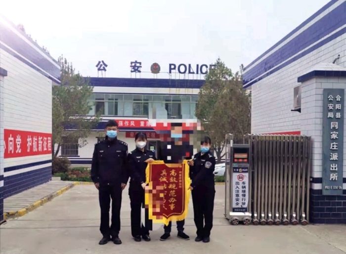 2022年4月16日 渭南政法一線微報(組圖)
