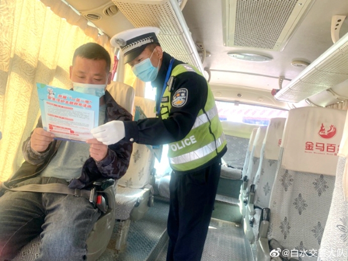 2022年4月19日 渭南政法一線微報(組圖)