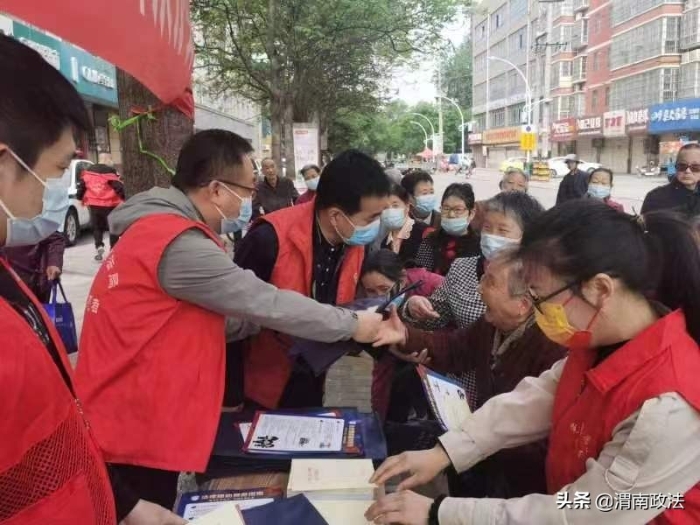 法律服務進社區 切近群眾零距離——渭南市司法局法律服務小分隊、志愿者服務隊活動紀實