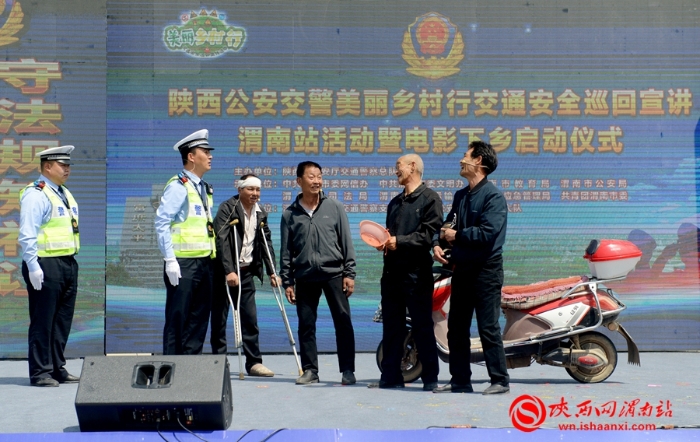 陜西公安交警美麗鄉(xiāng)村行交通安全巡回宣講渭南站活動(dòng)暨電影下鄉(xiāng)啟動(dòng)儀式在富平成功舉辦（組圖）
