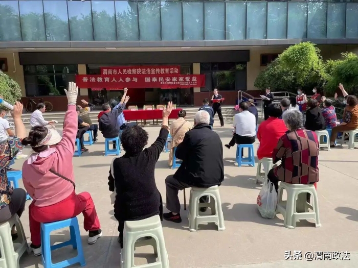 渭南市人民檢察院：“駐地+社區”黨建活動火熱開展（圖）