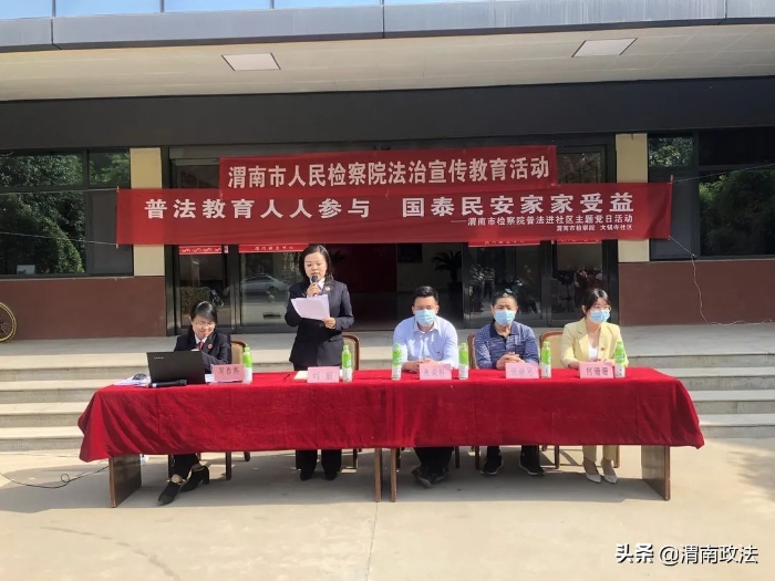 渭南市人民檢察院：“駐地+社區”黨建活動火熱開展（圖）