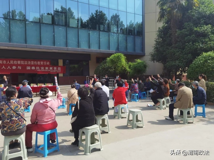 渭南市人民檢察院:“駐地+社區”黨建活動火熱開展(圖)