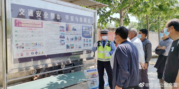 2022年5月6日 渭南政法一線微報（組圖）