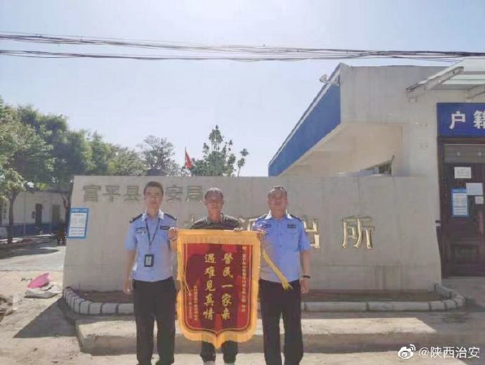 2022年5月6日 渭南政法一線微報（組圖）