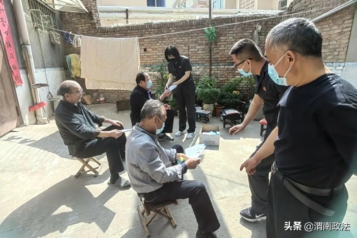 2022年5月7日 渭南政法一線微報(bào)(組圖)