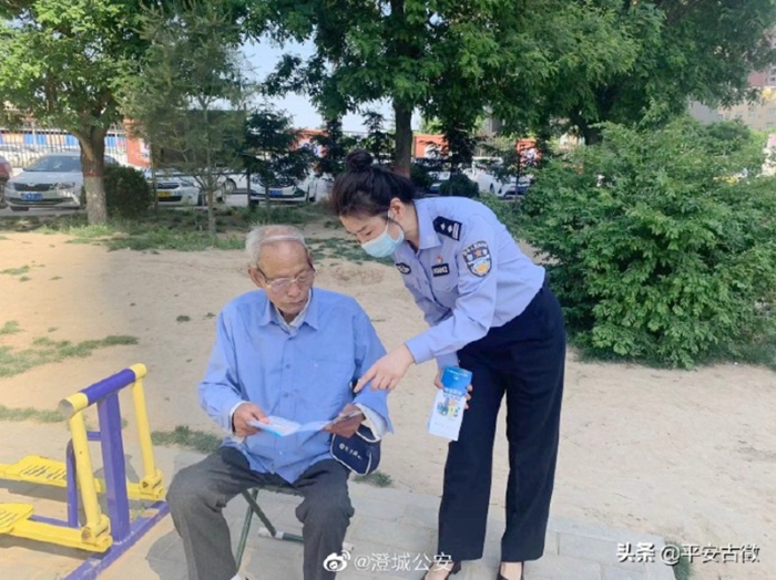 2022年5月7日 渭南政法一線微報(bào)(組圖)