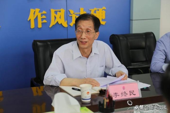 陜西省檢察院第四督察組一行四人對渭南市檢察院開展專項政治督察（圖）