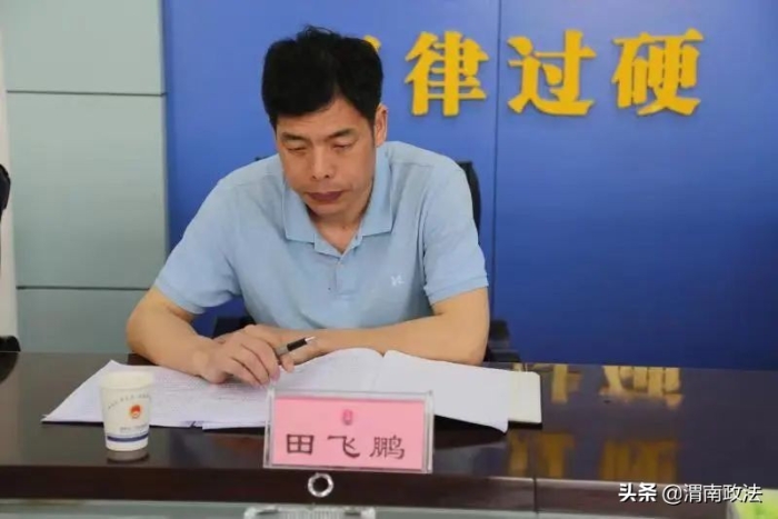 陜西省檢察院第四督察組一行四人對渭南市檢察院開展專項政治督察(圖)