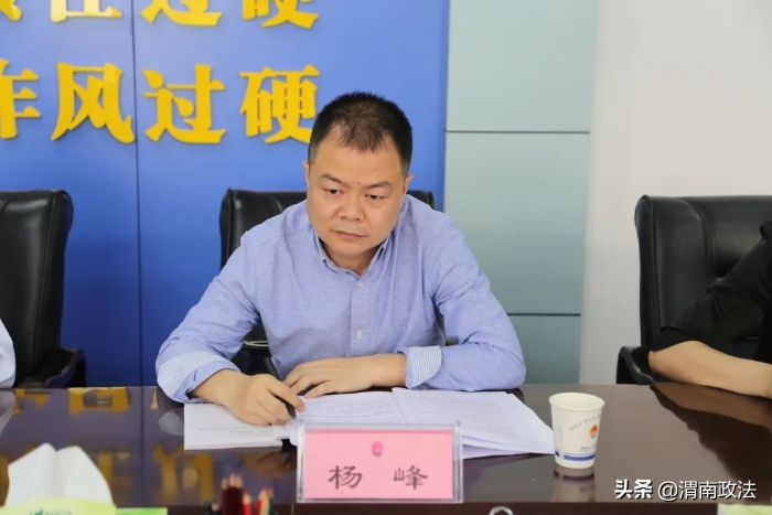 陜西省檢察院第四督察組一行四人對渭南市檢察院開展專項政治督察(圖)