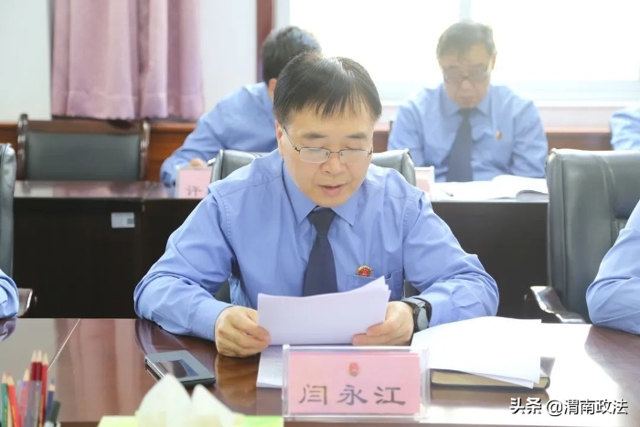 陜西省檢察院第四督察組一行四人對渭南市檢察院開展專項政治督察（圖）