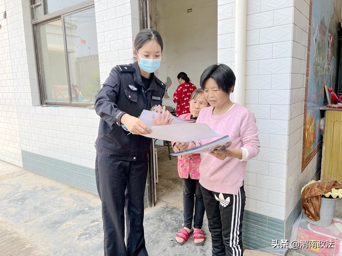 2022年5月11日 渭南政法一線微報（組圖）