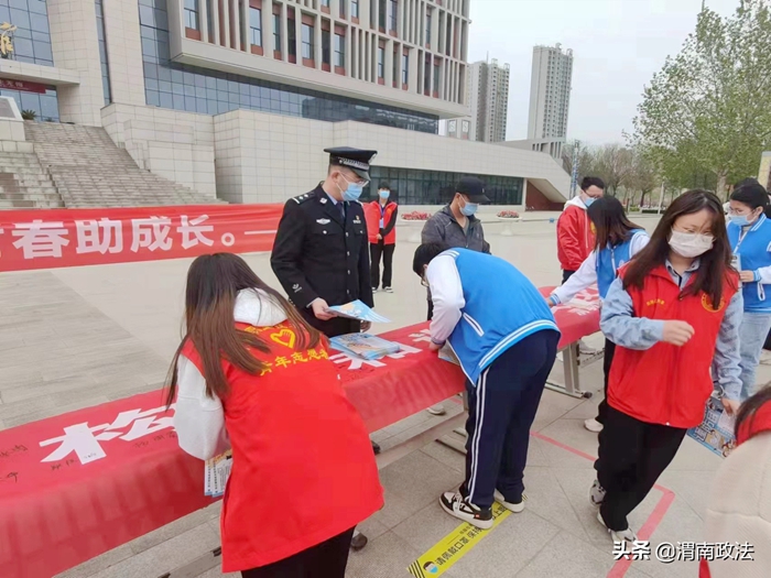 2022年5月11日 渭南政法一線微報（組圖）
