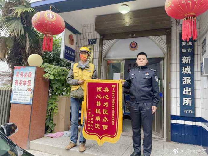 2022年5月11日 渭南政法一線微報（組圖）