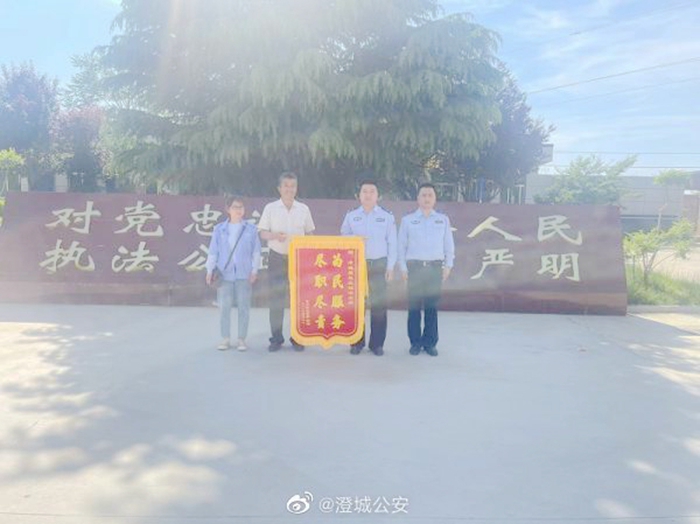 2022年5月11日 渭南政法一線微報（組圖）