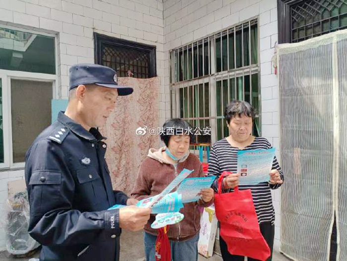 2022年5月14日 渭南政法一線微報（組圖）