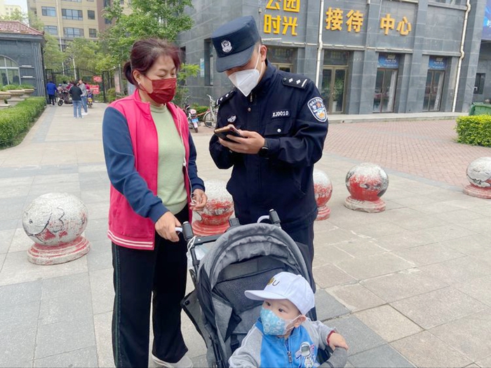 2022年5月14日 渭南政法一線微報（組圖）