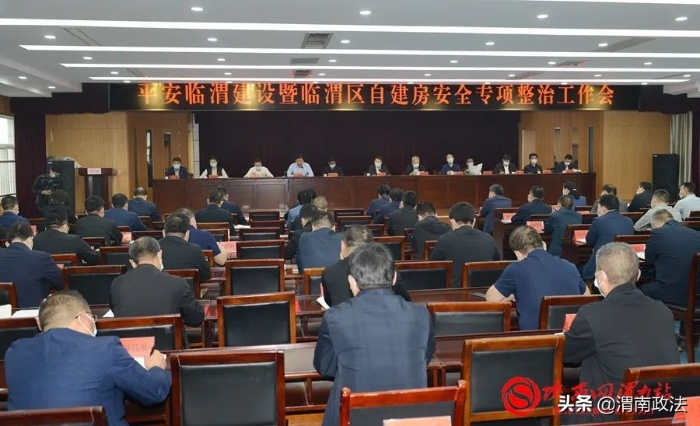 5月第二周 渭南政法工作綜述(組圖)