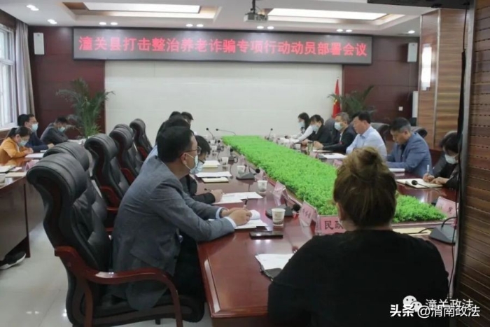 5月第二周 渭南政法工作綜述(組圖)