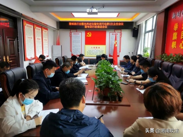 5月第二周 渭南政法工作綜述(組圖)