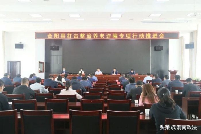 5月第二周 渭南政法工作綜述(組圖)