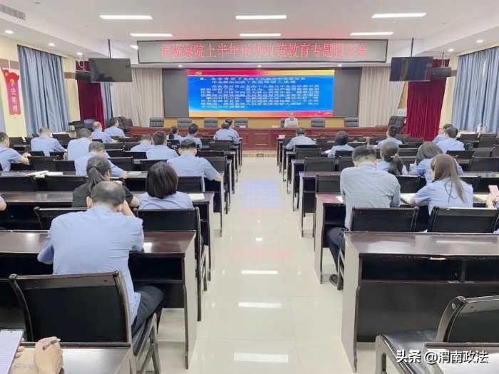5月第二周 渭南政法工作綜述(組圖)