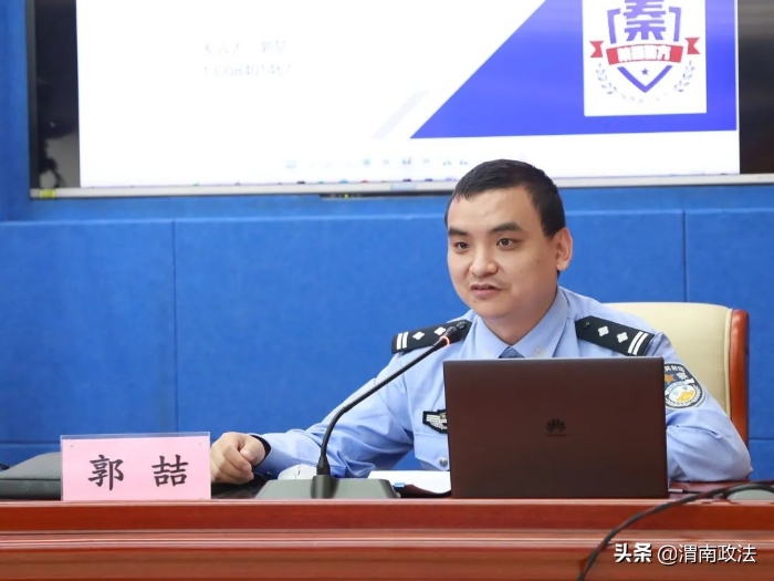 乘勢而上 起而行之！來看渭南公安新媒體再邁新臺階