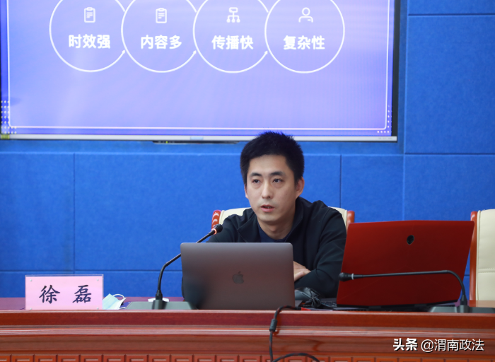 乘勢而上 起而行之!來看渭南公安新媒體再邁新臺階