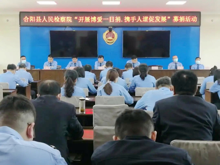 2022年5月16日 渭南政法一線微報(bào)（組圖）